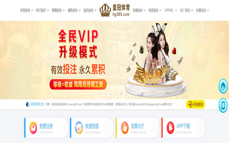 博业体育体育App下载 – 线上最佳足球买球APP